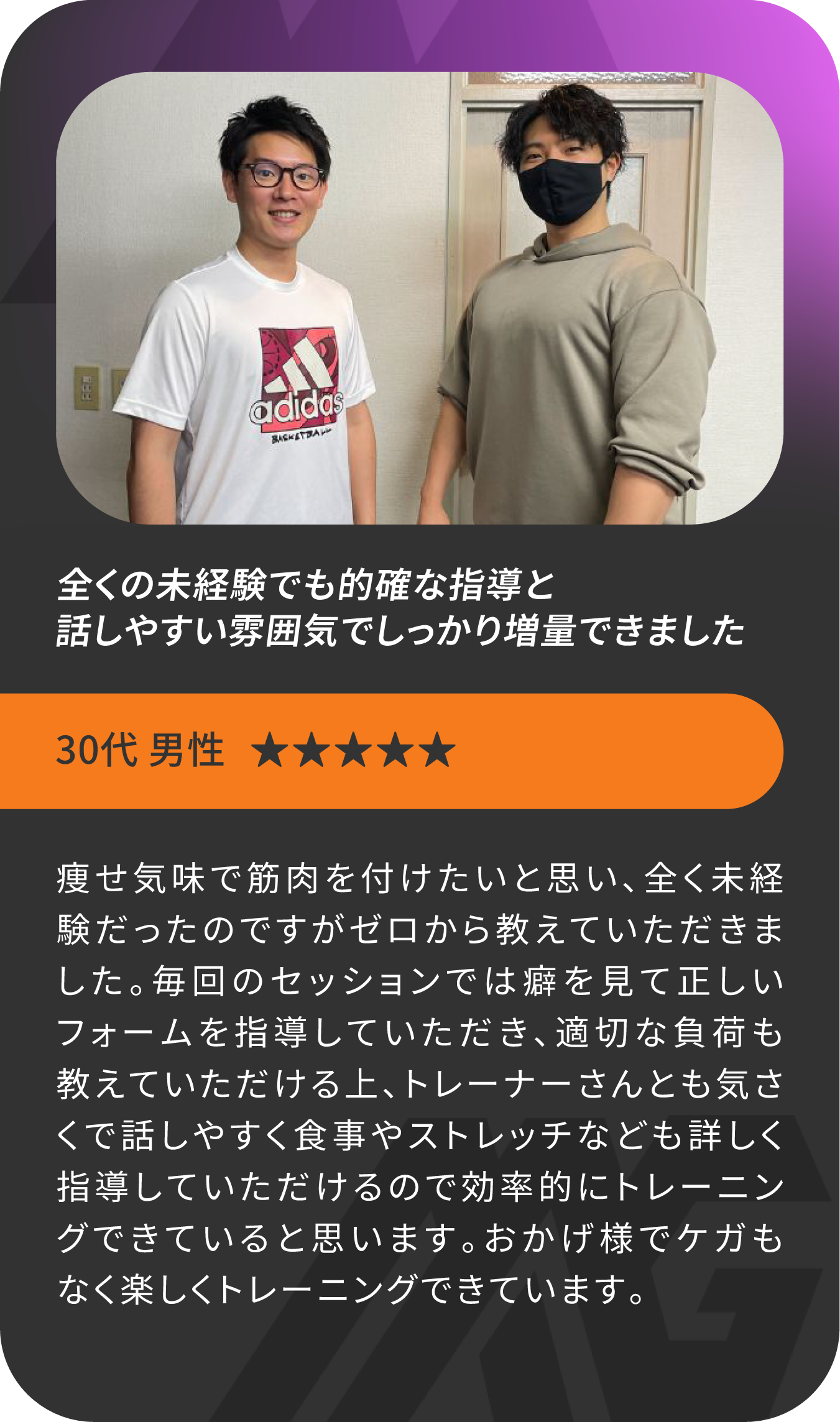 store_sibuya