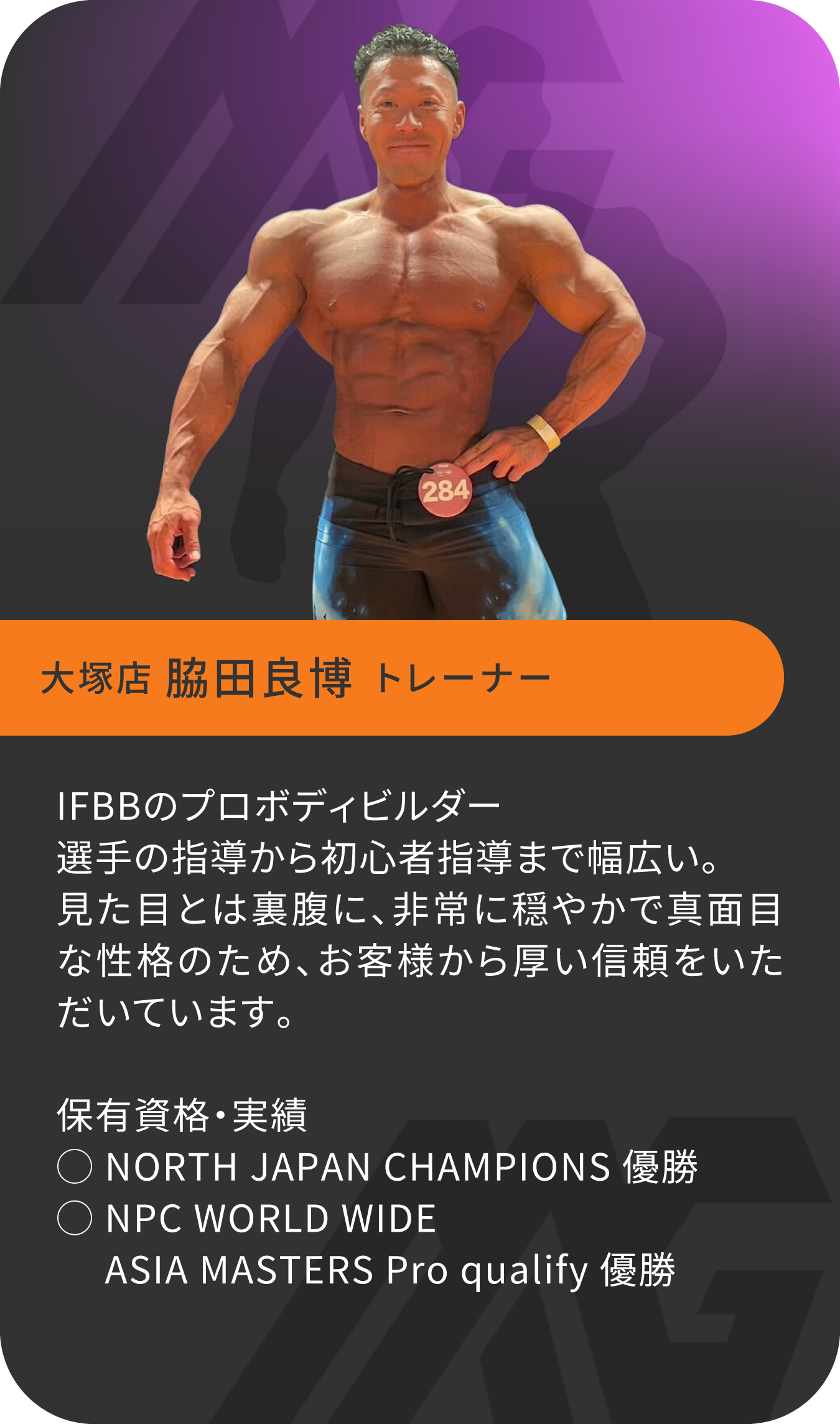 store_shirigane