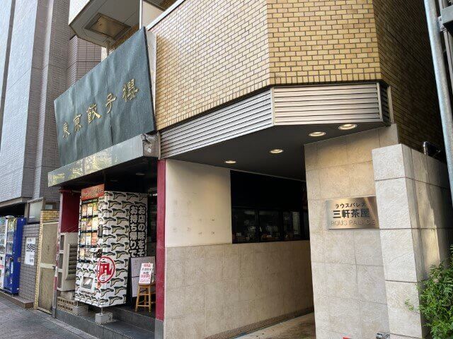 http://三軒茶屋店の外観
