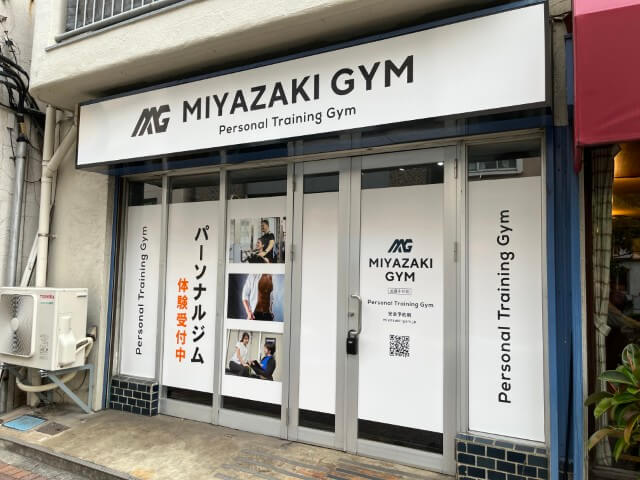 http://MIYAZAKI%20GYM武蔵小杉駅前店の看板と入口