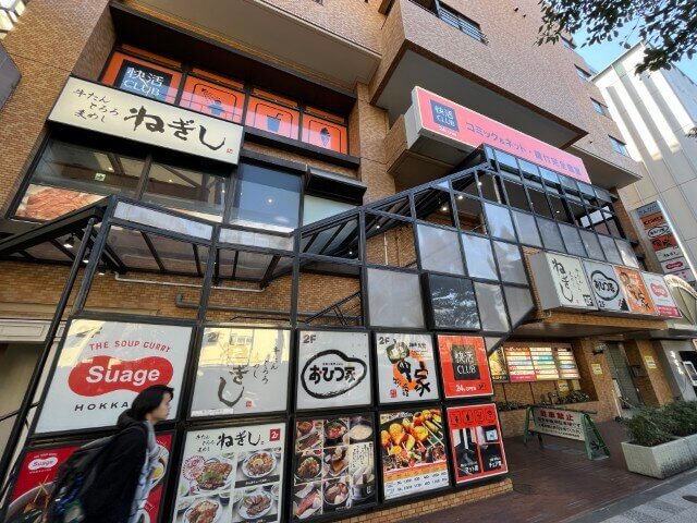 http://吉祥寺店のビル外観